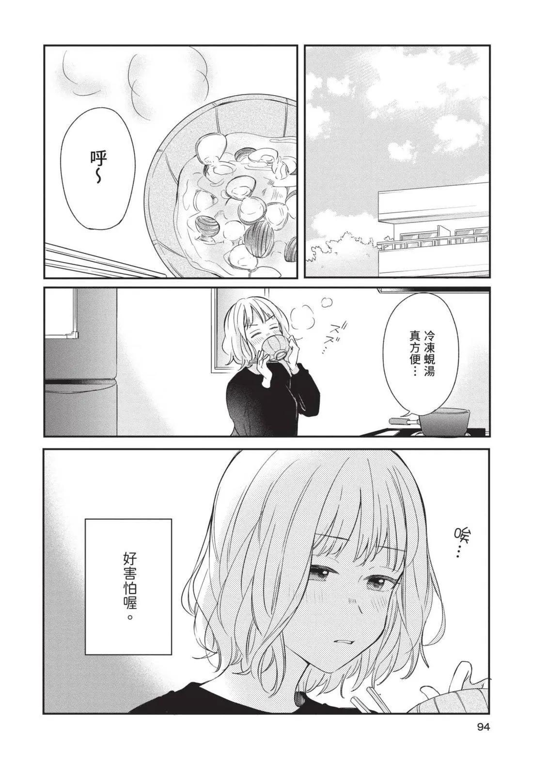 第04卷 第95页
