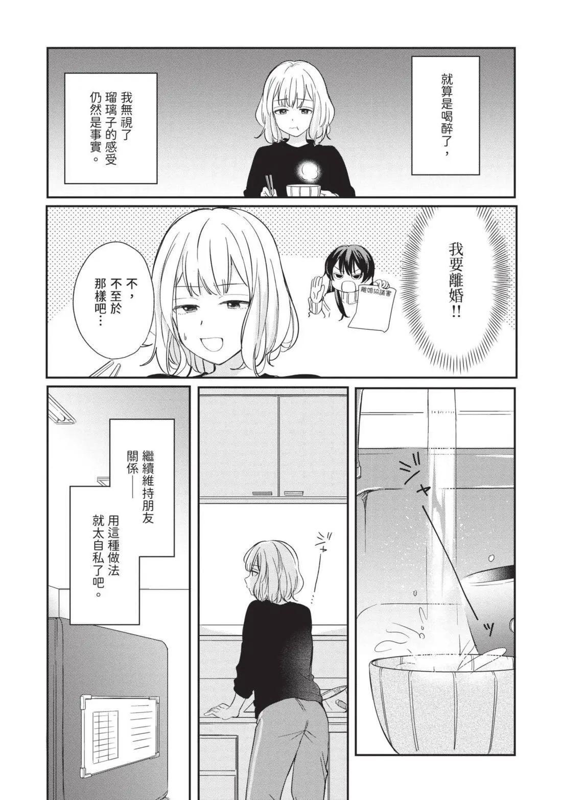第04卷 第96页