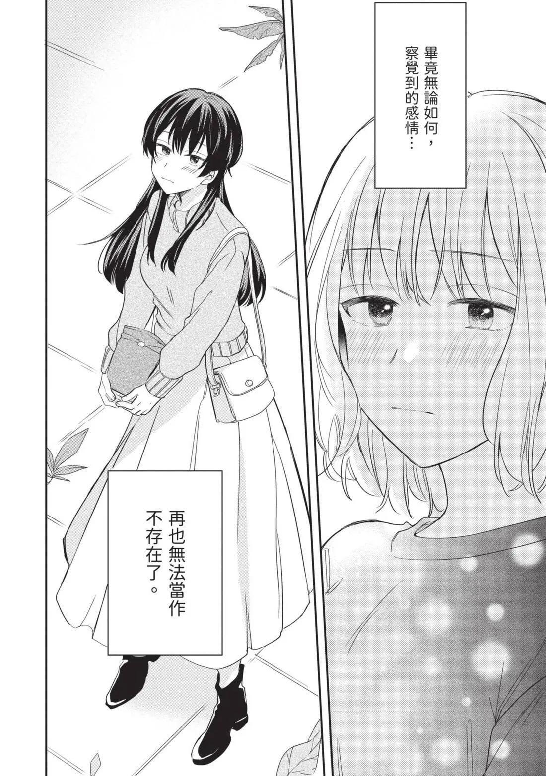 第04卷 第97页