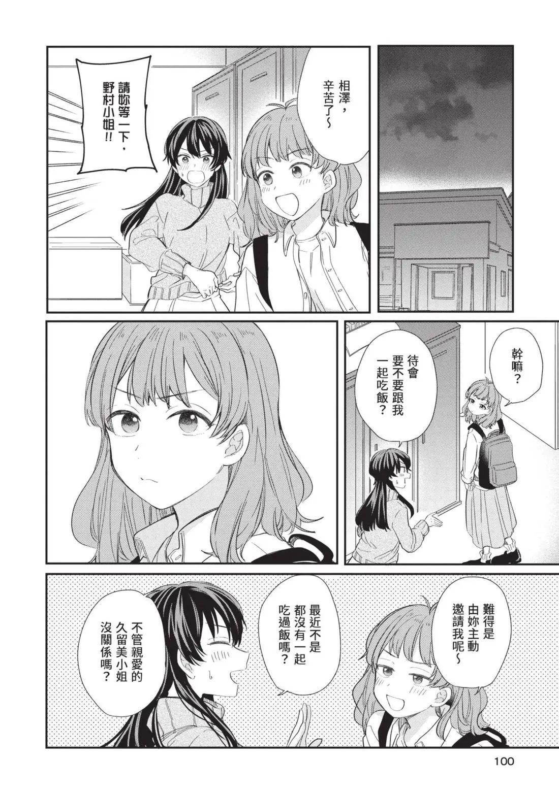 第04卷 第101页