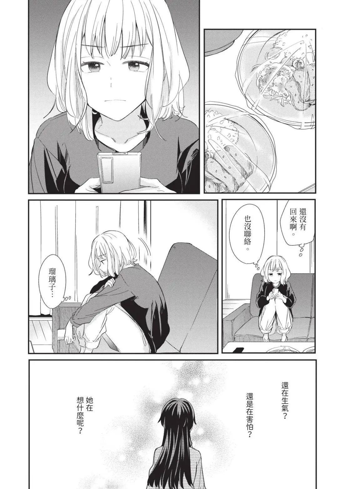 第04卷 第103页