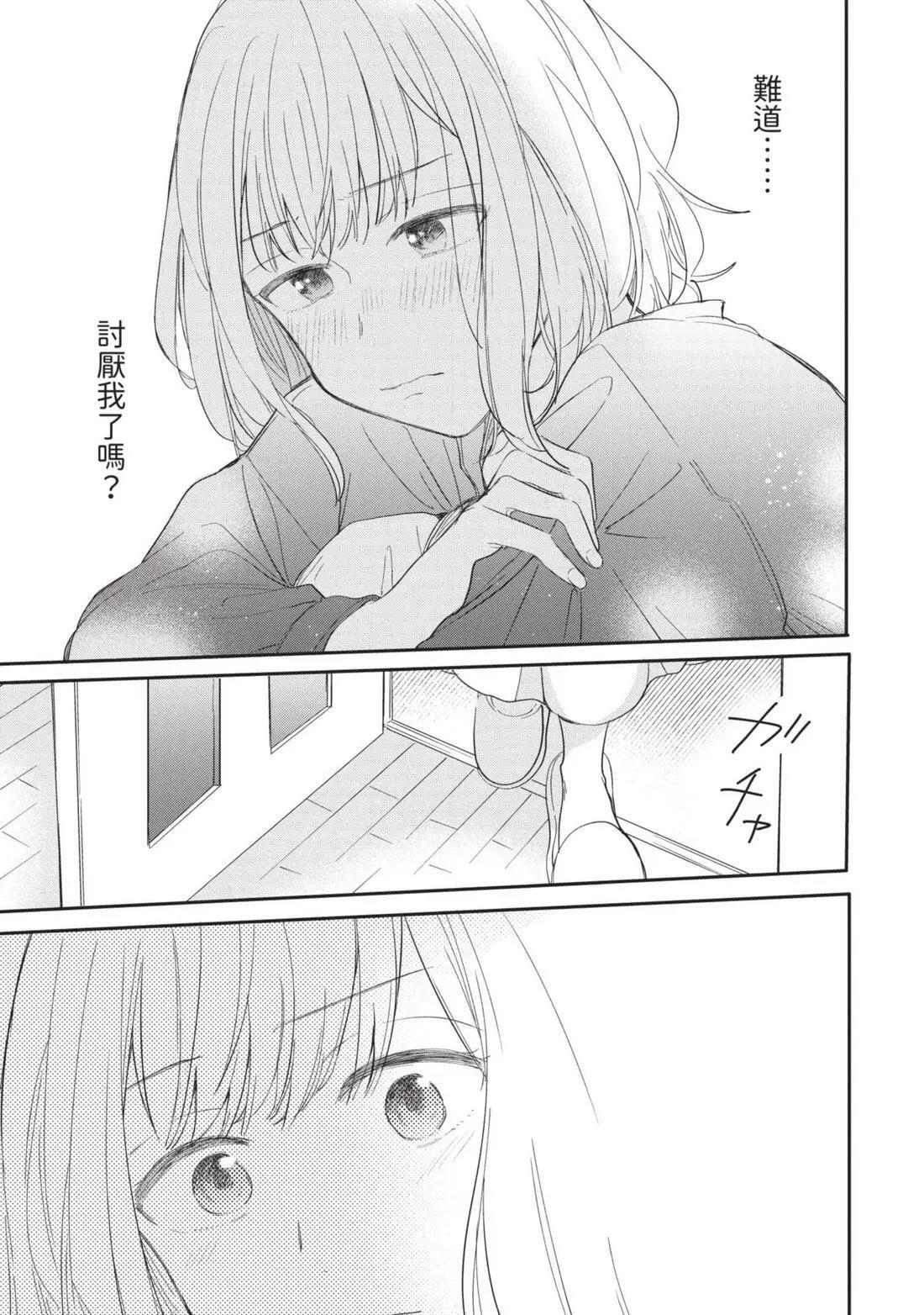 第04卷 第104页