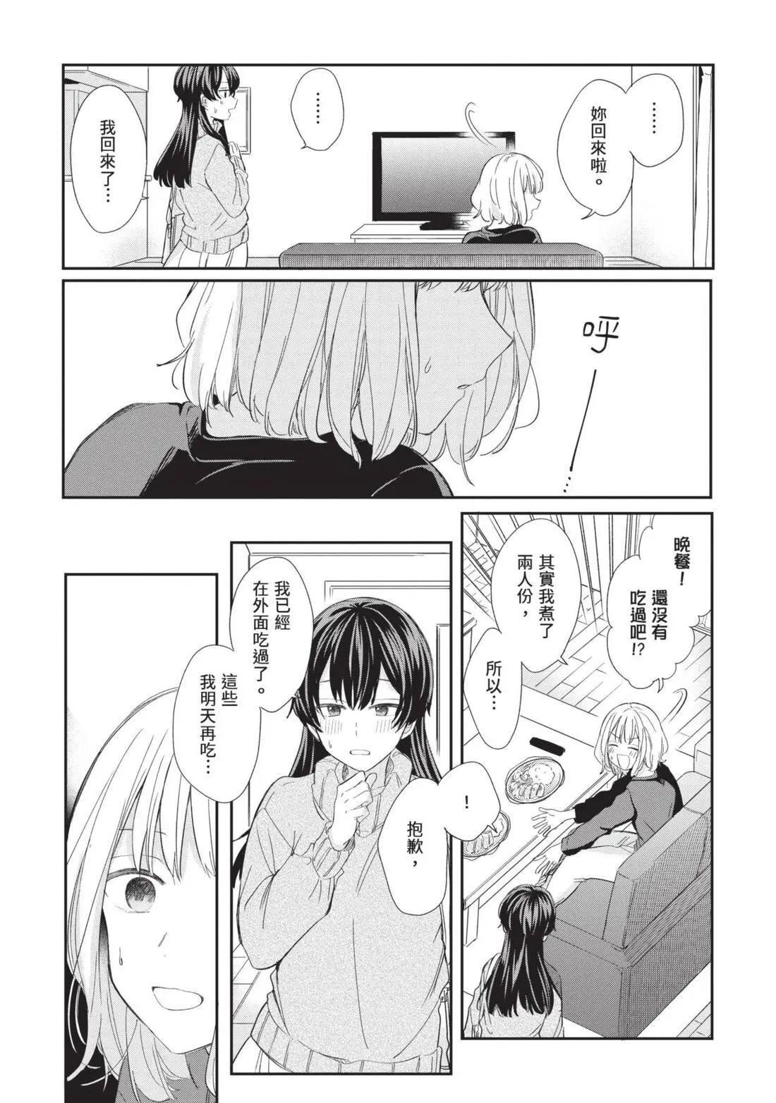 第04卷 第106页