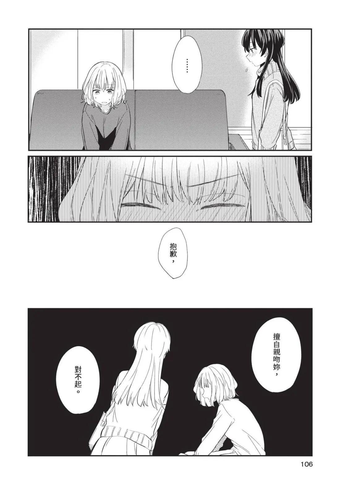 第04卷 第107页