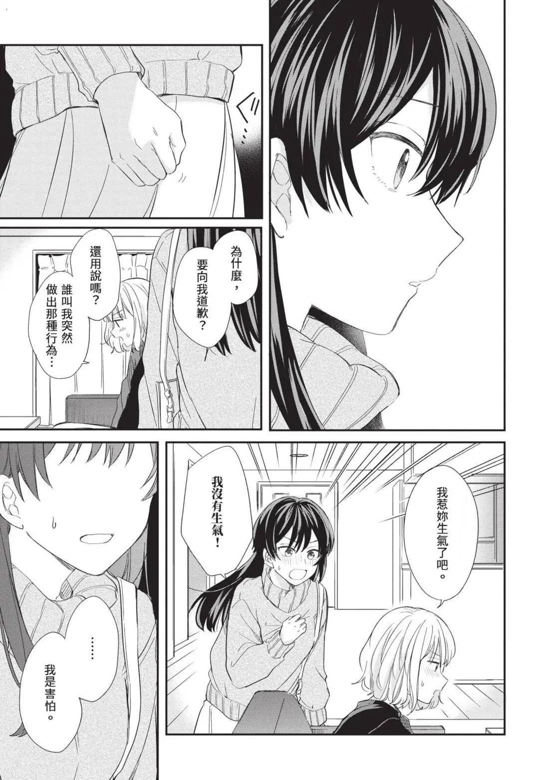 第04卷 第108页