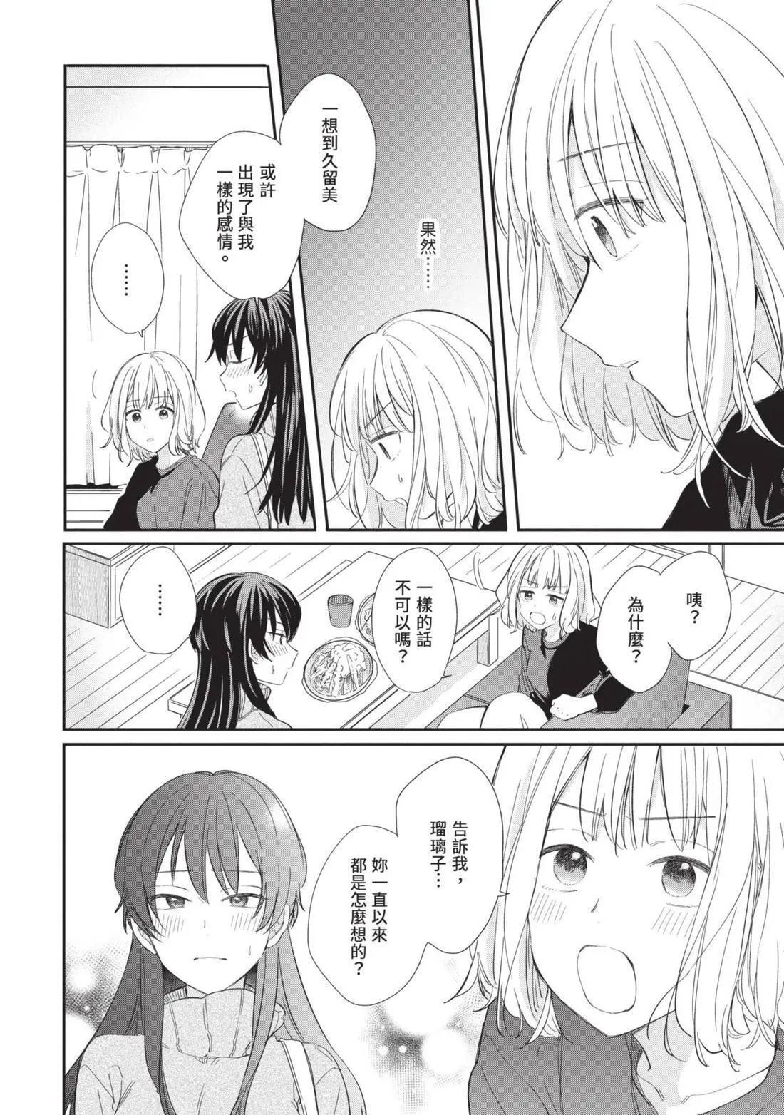 第04卷 第109页