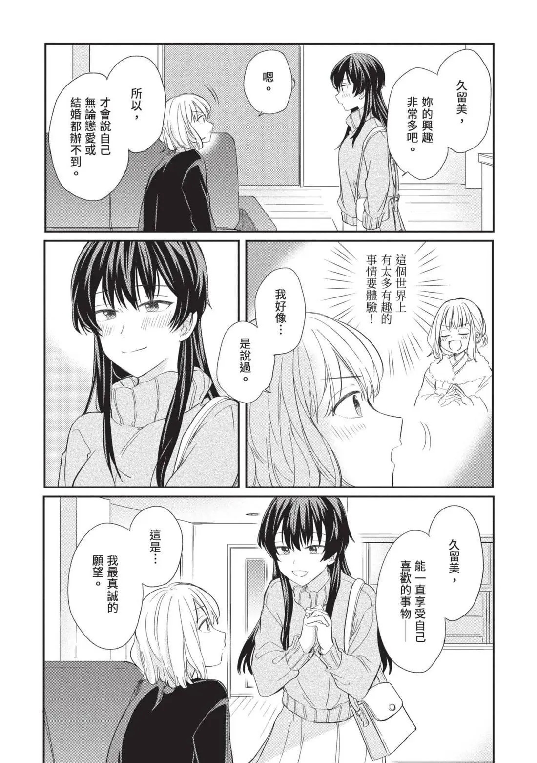 第04卷 第110页