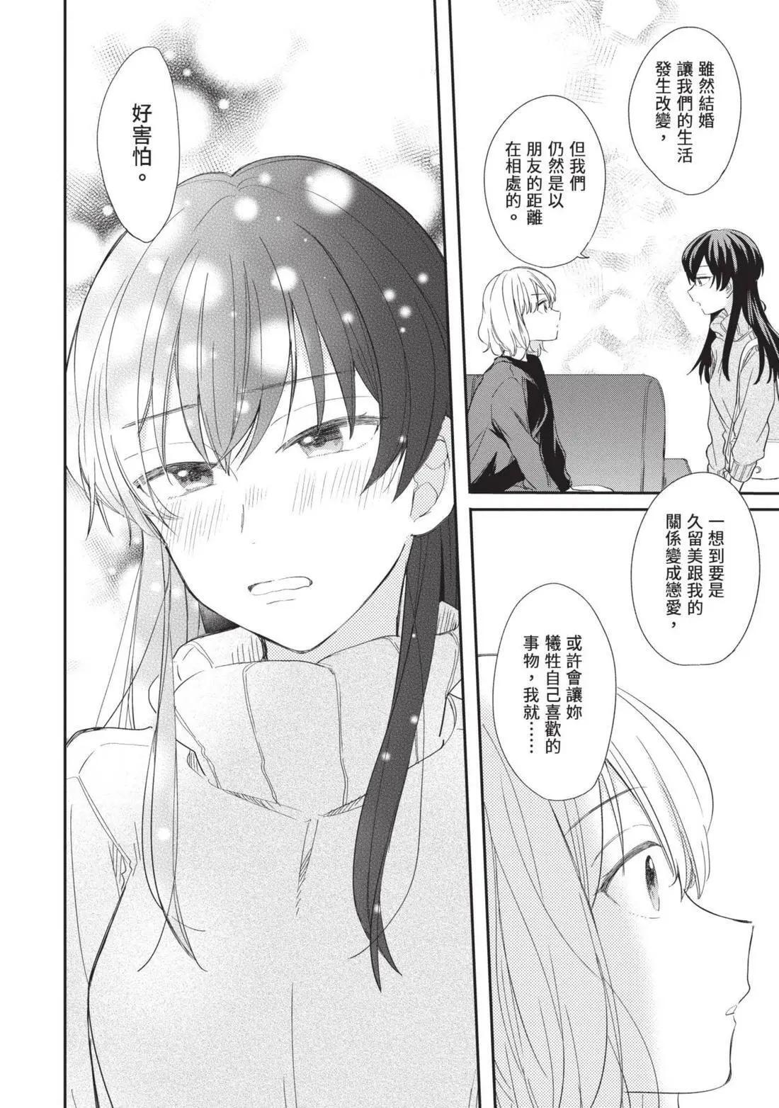 第04卷 第111页