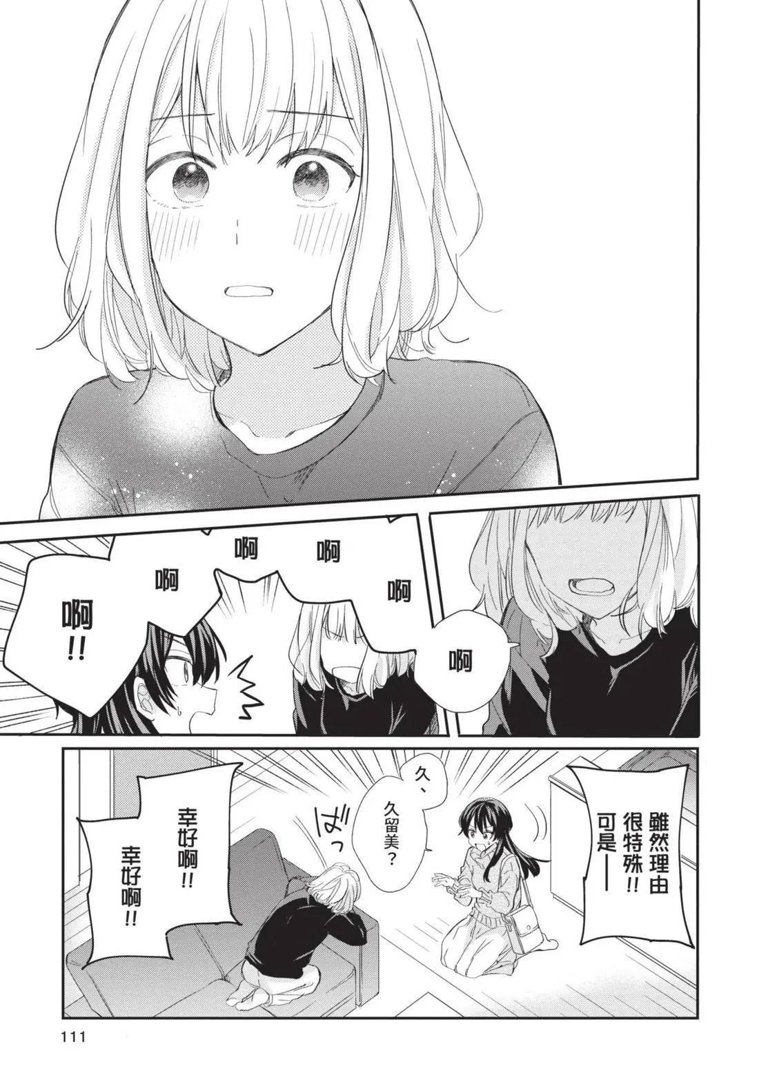 第04卷 第112页