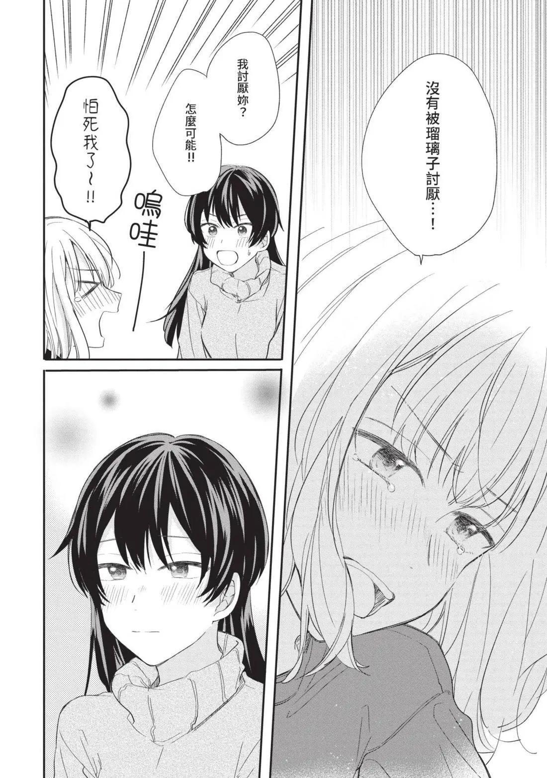第04卷 第113页