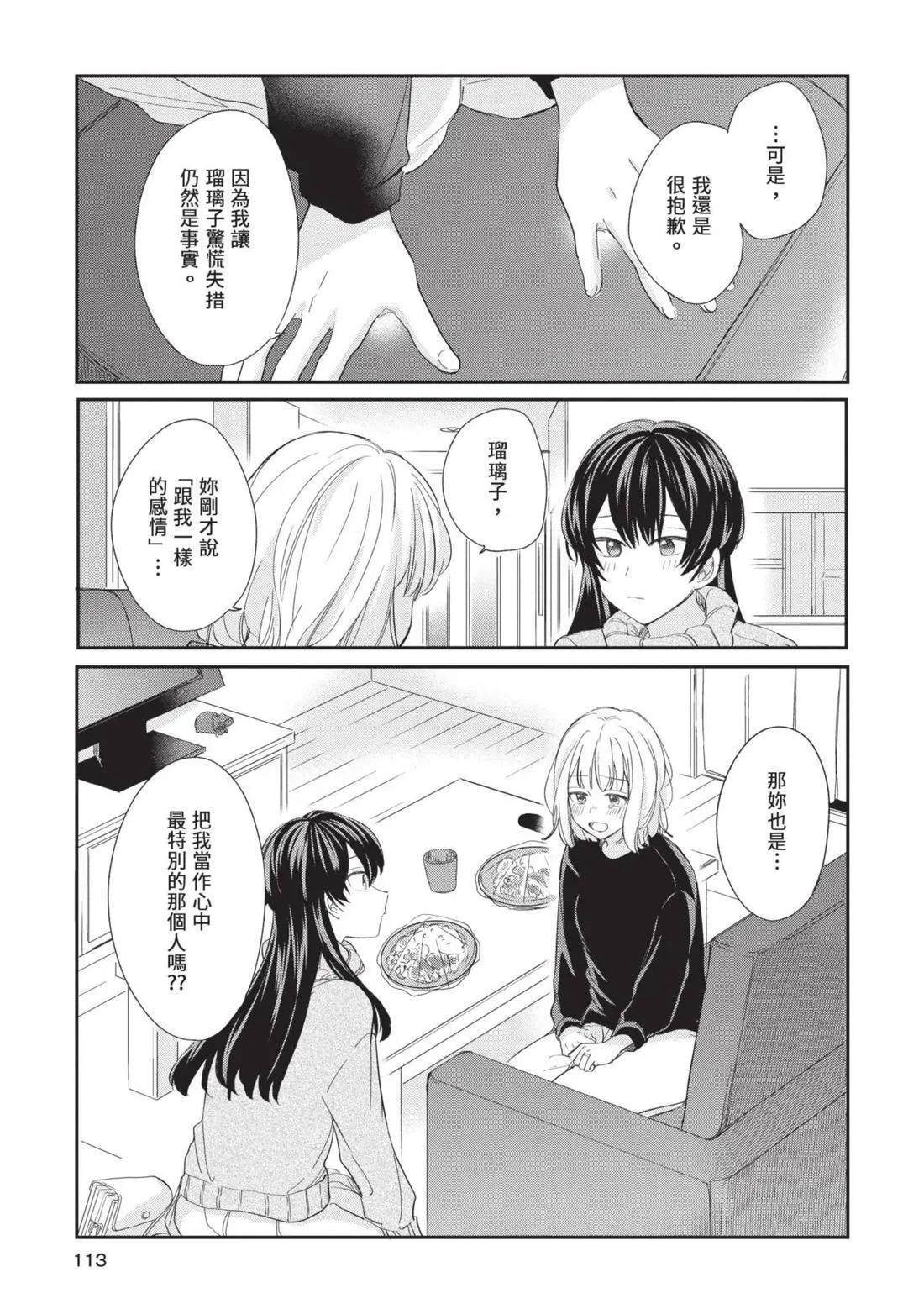 第04卷 第114页