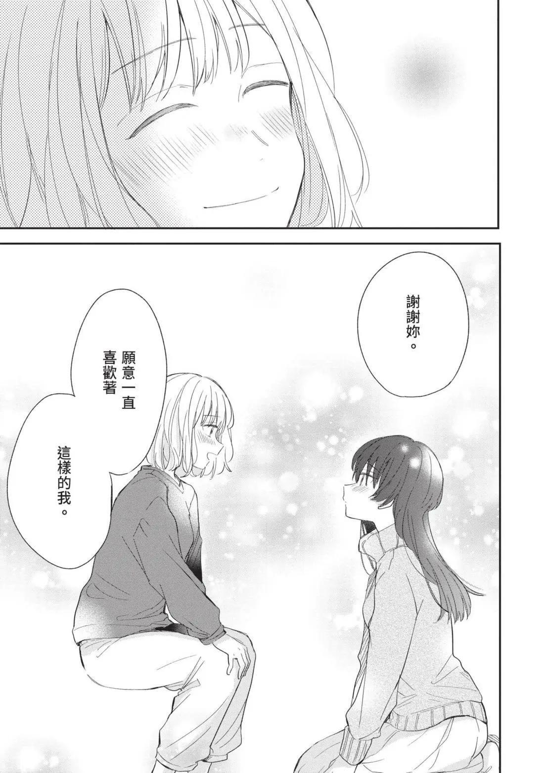 第04卷 第116页
