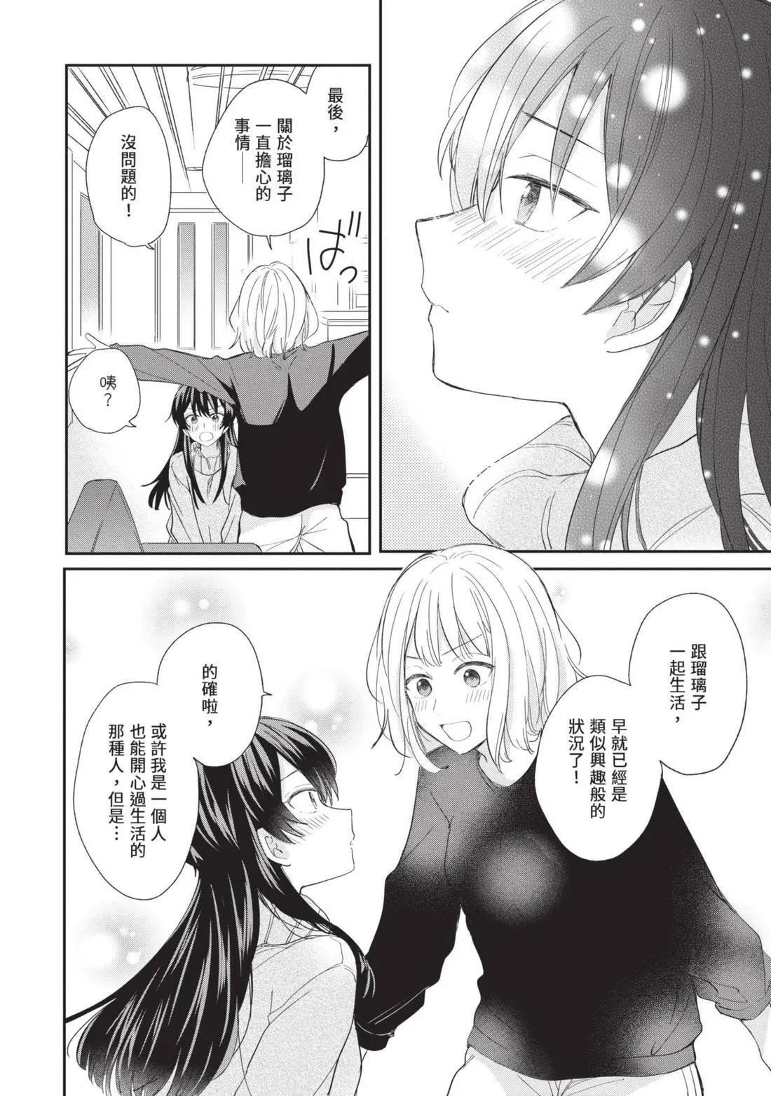 第04卷 第117页
