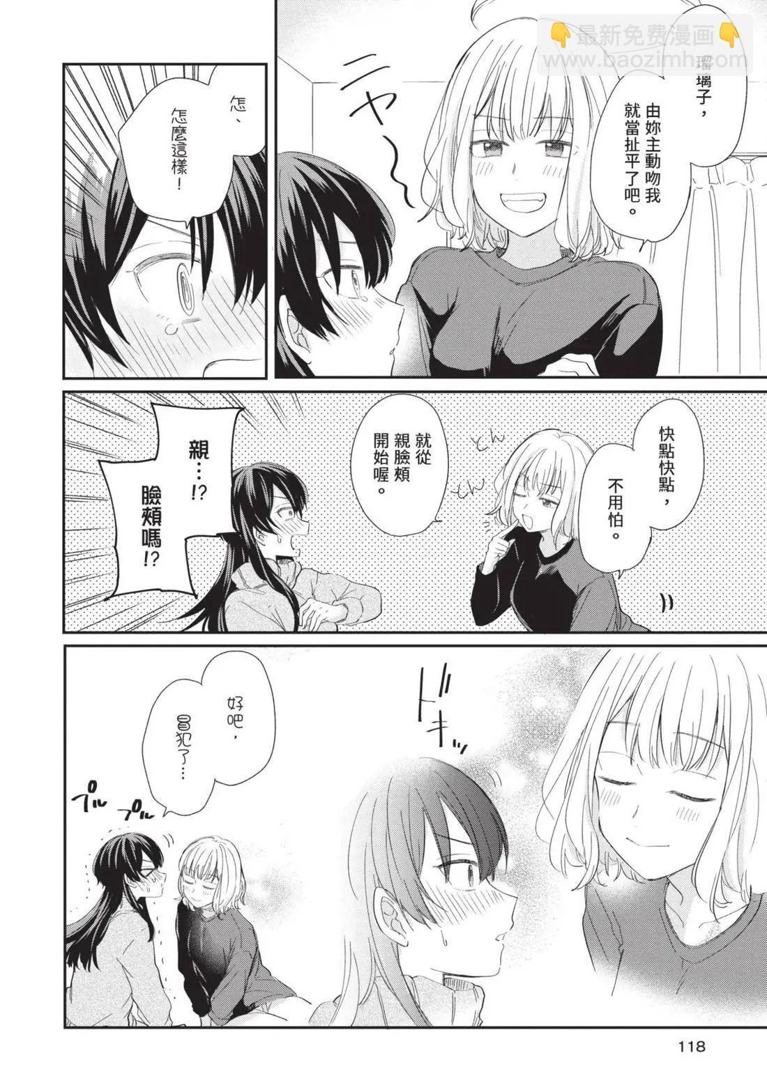 第04卷 第119页