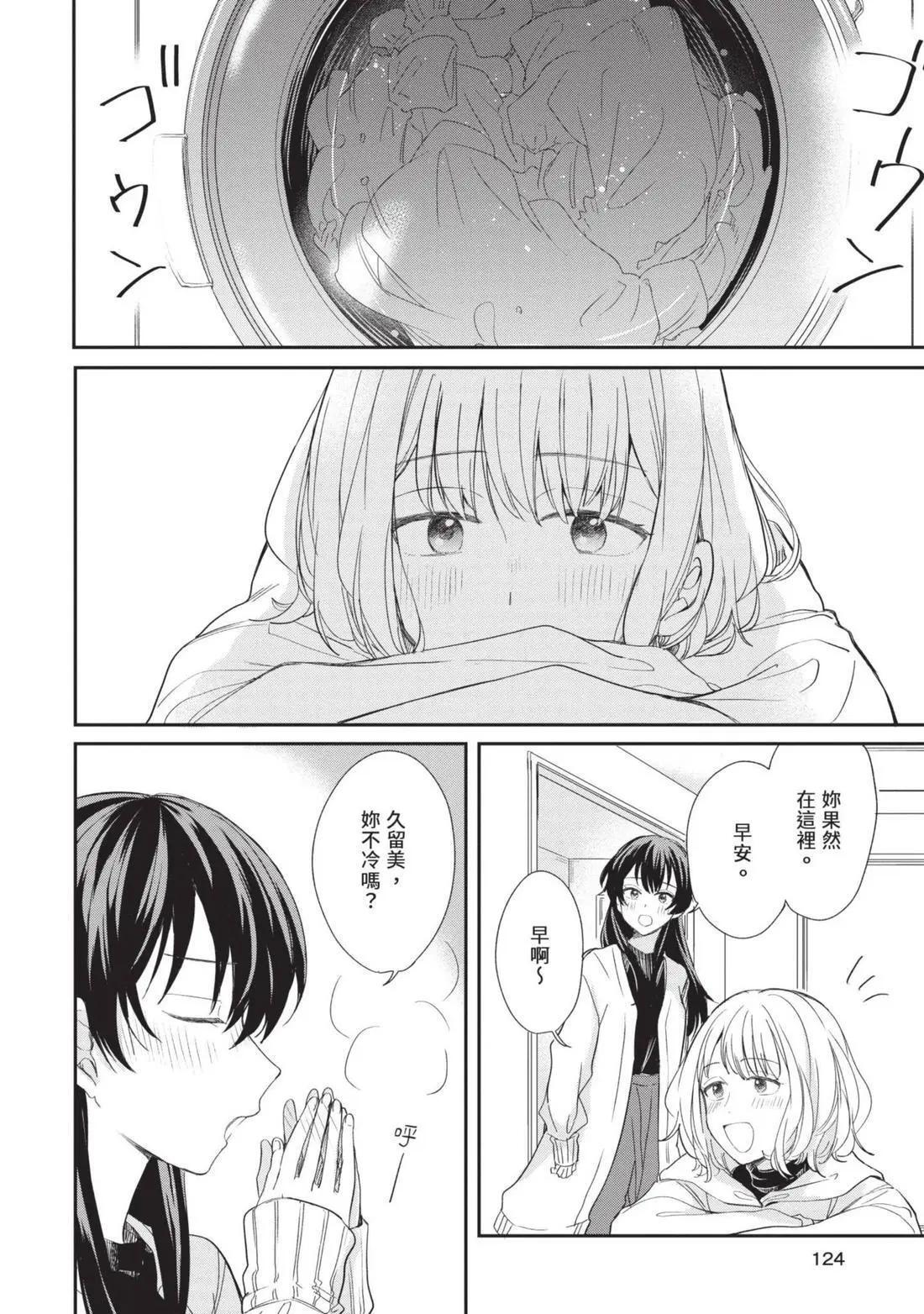 第04卷 第125页
