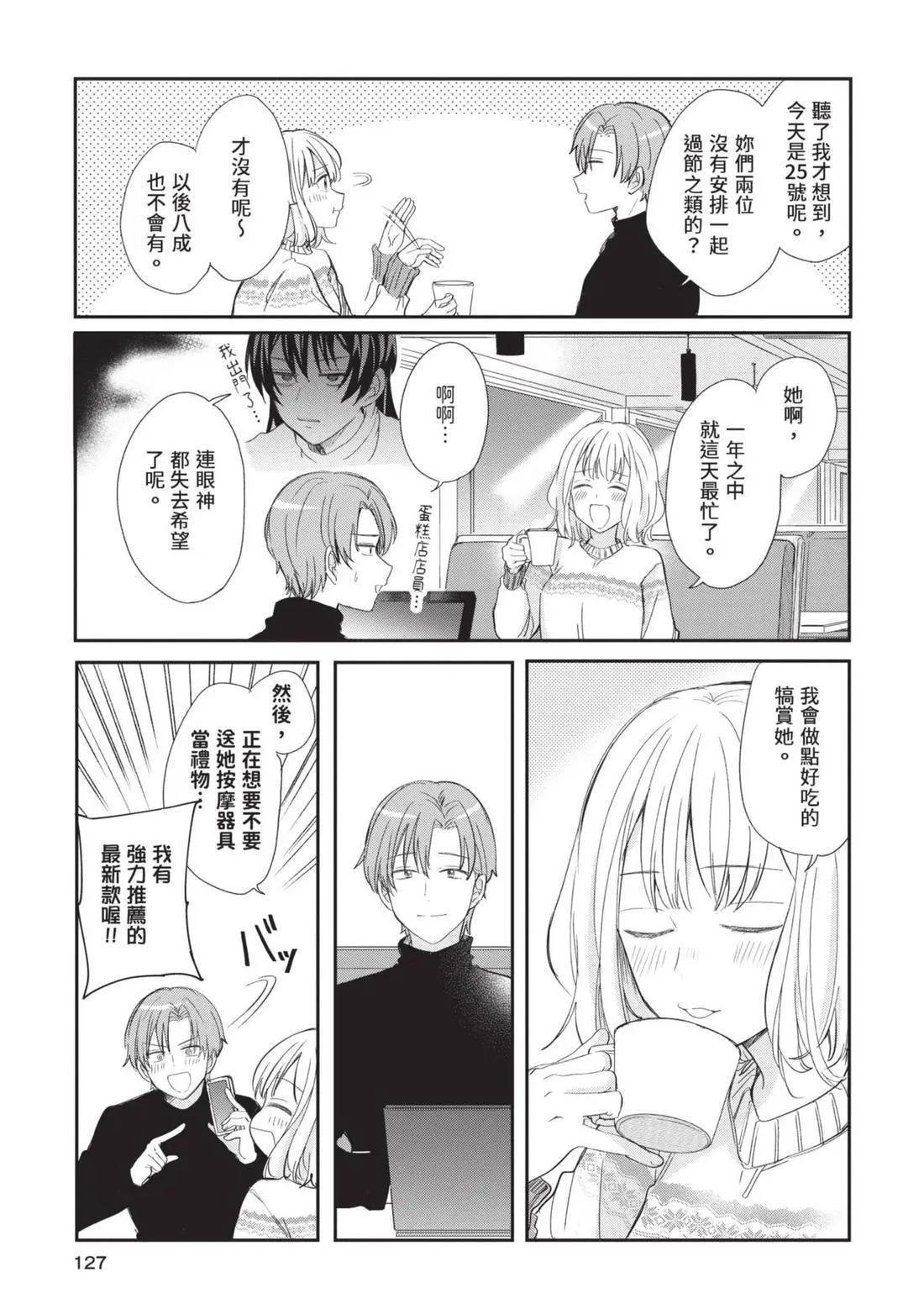 第04卷 第128页
