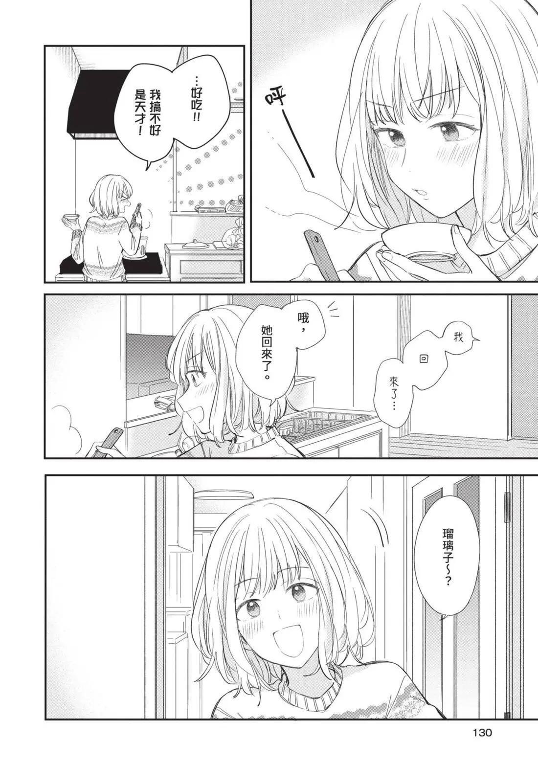 第04卷 第131页