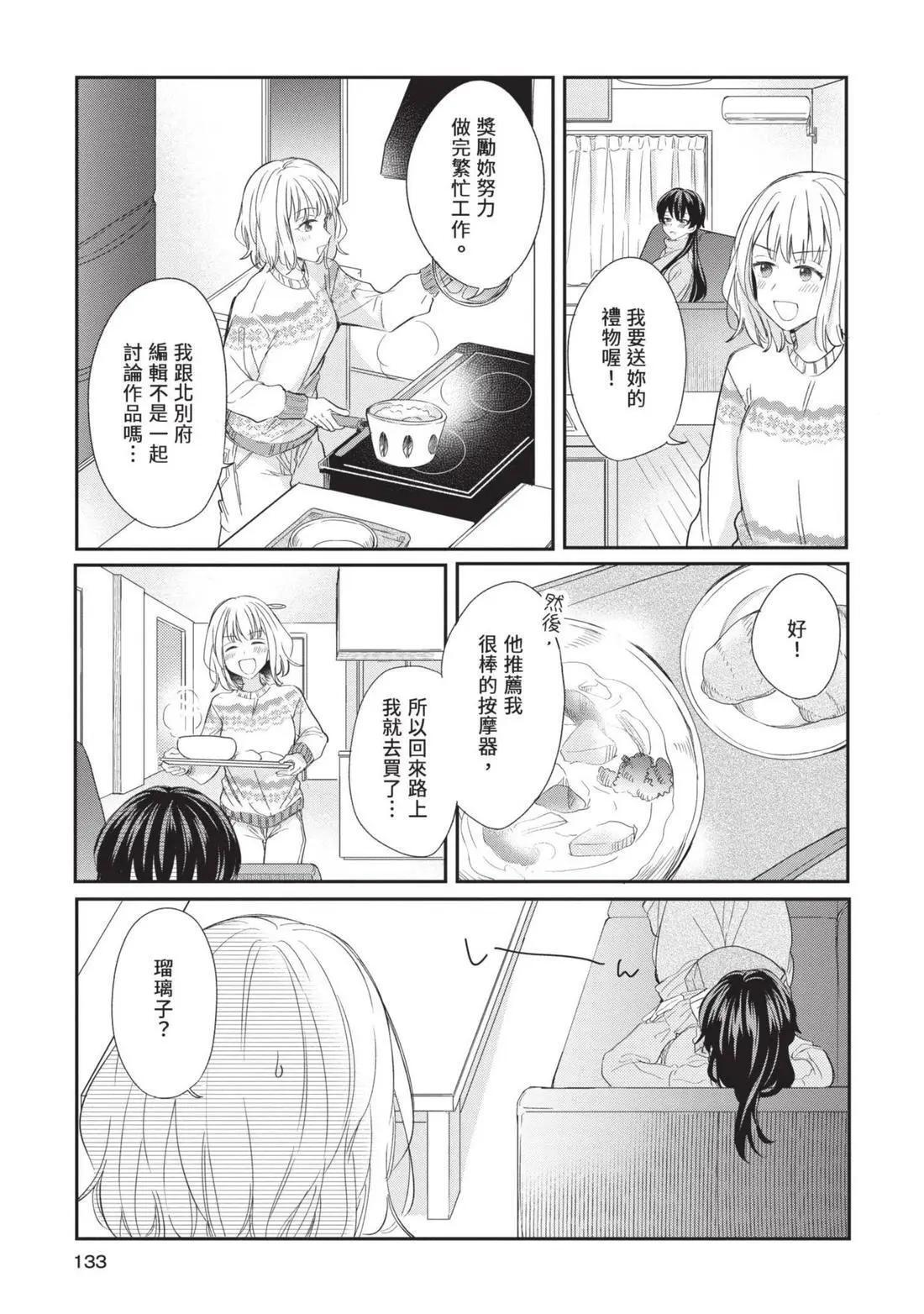 第04卷 第134页