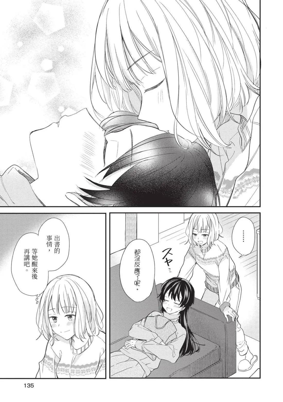 第04卷 第136页