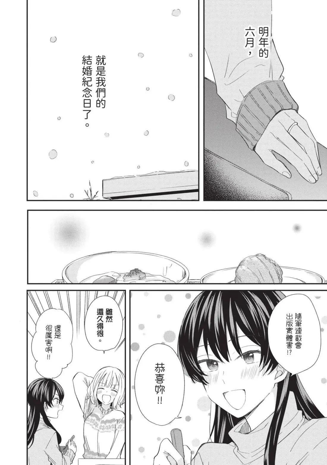 第04卷 第137页
