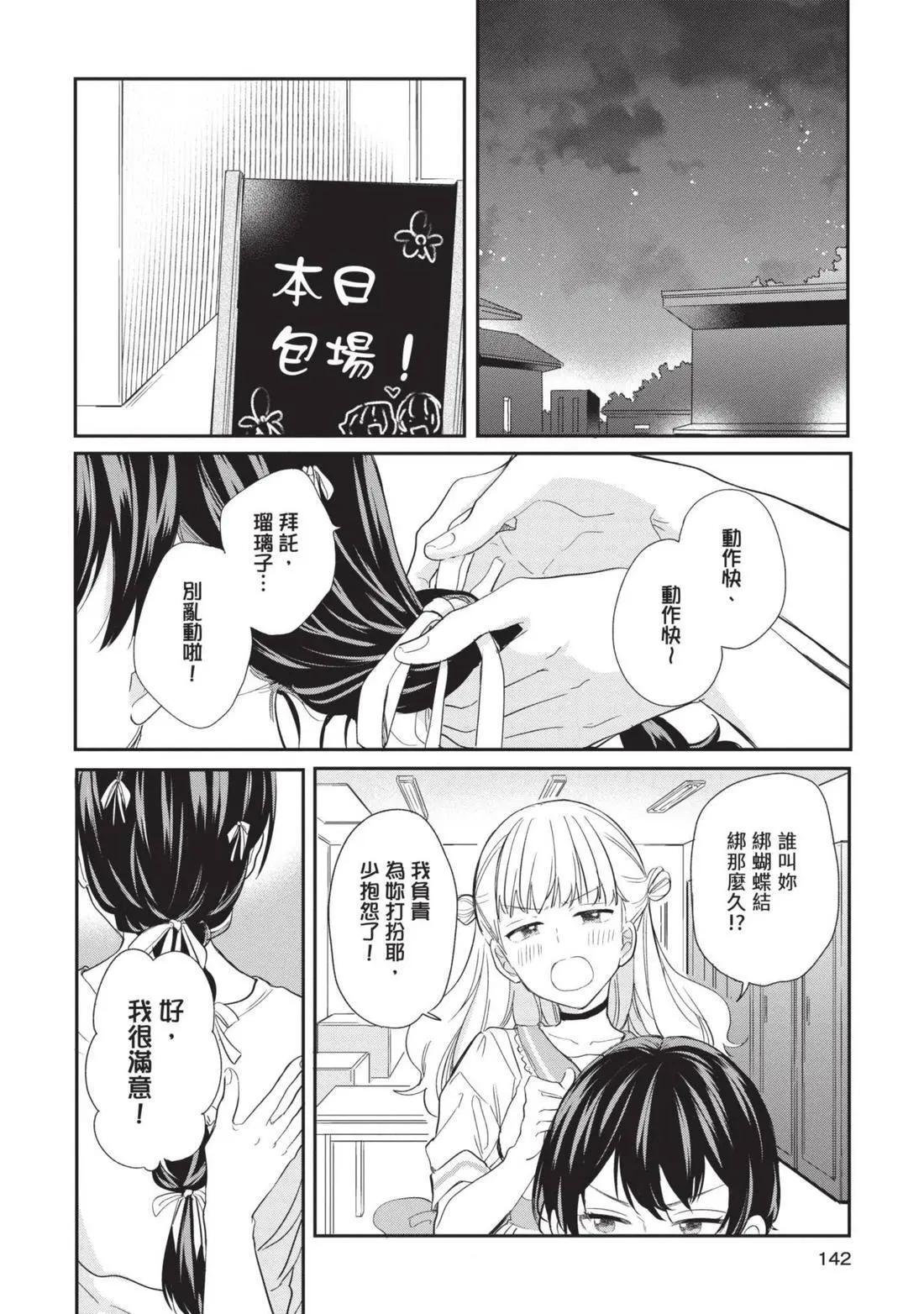第04卷 第143页