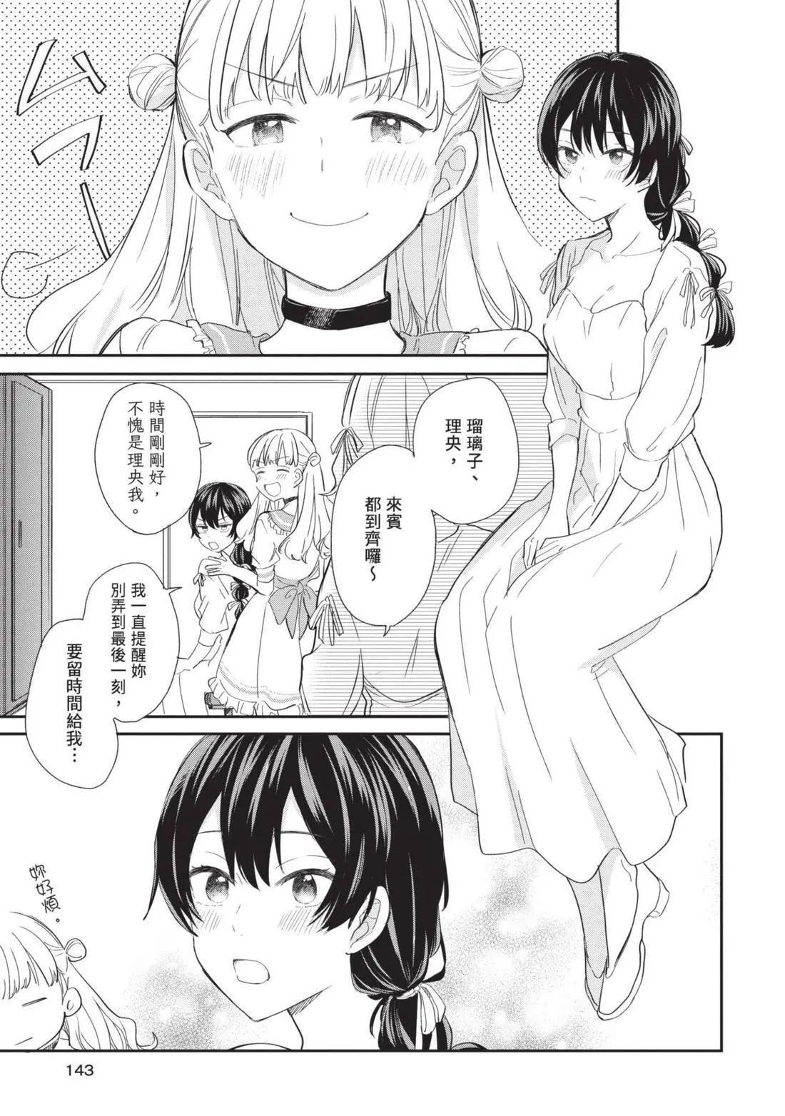 第04卷 第144页