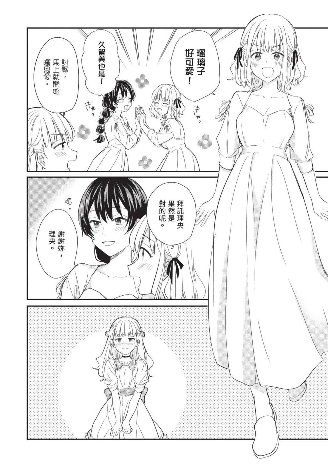 第04卷 第145页