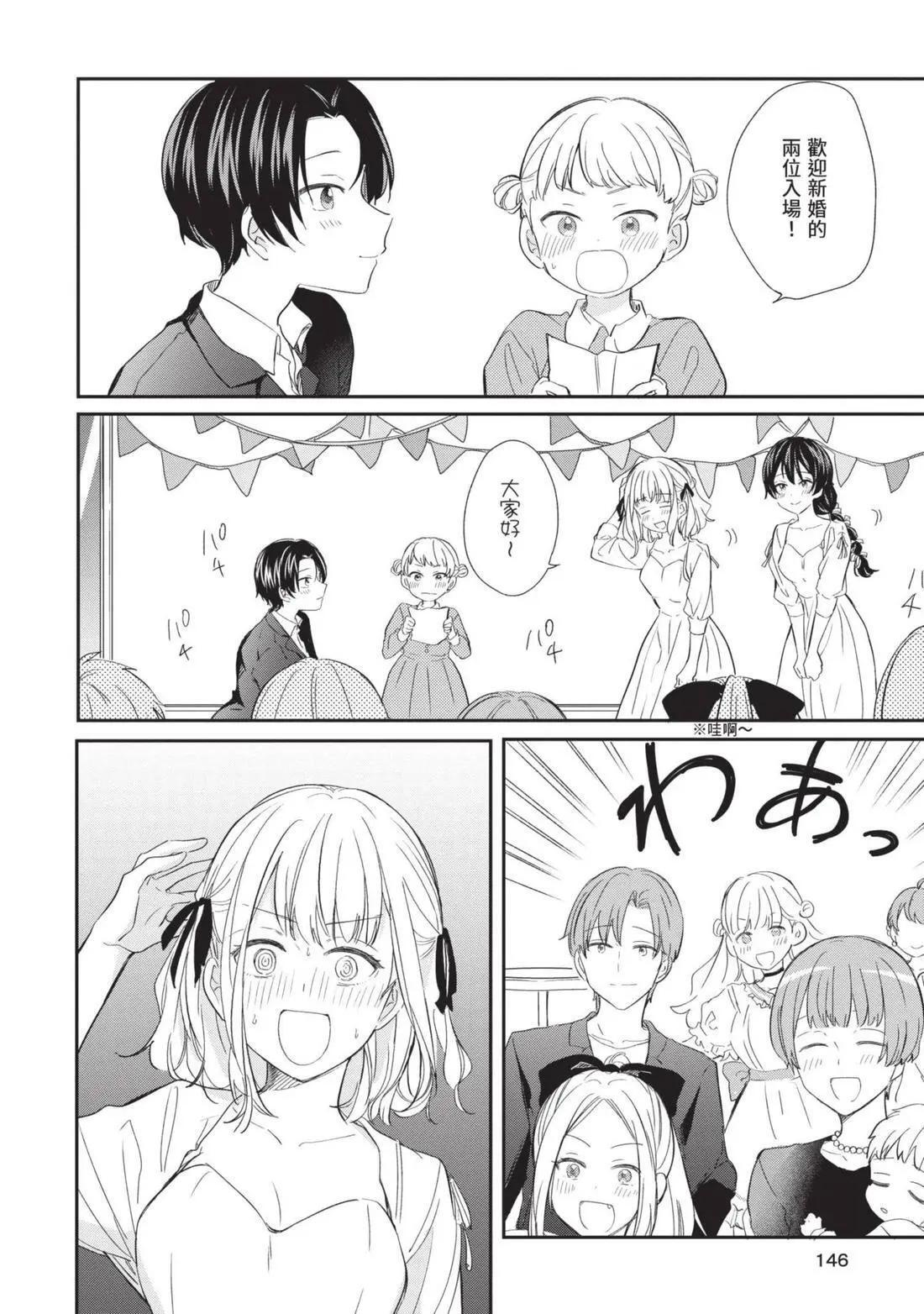 第04卷 第147页