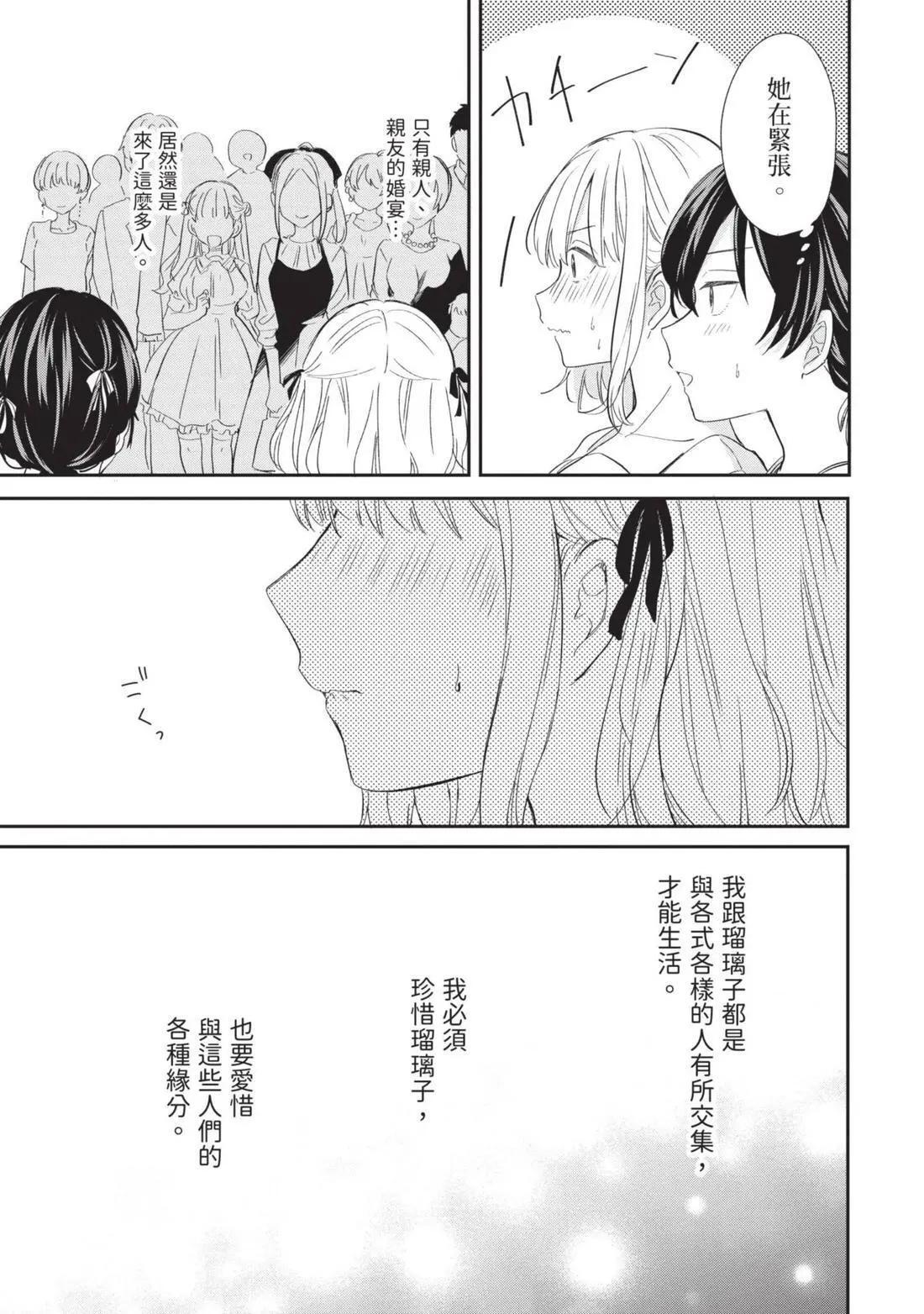 第04卷 第148页