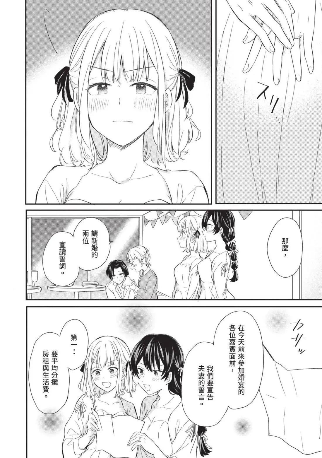 第04卷 第149页