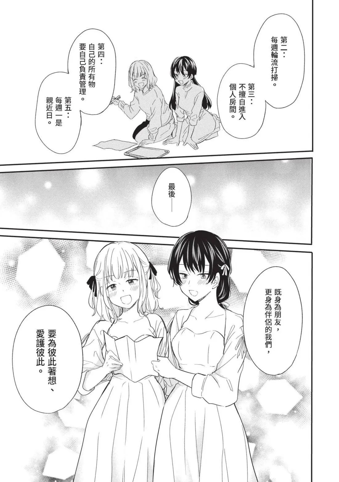 第04卷 第150页