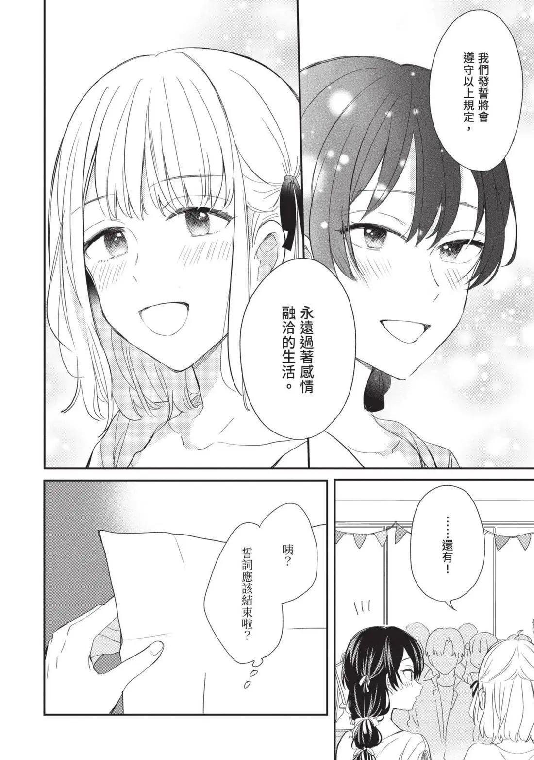 第04卷 第151页