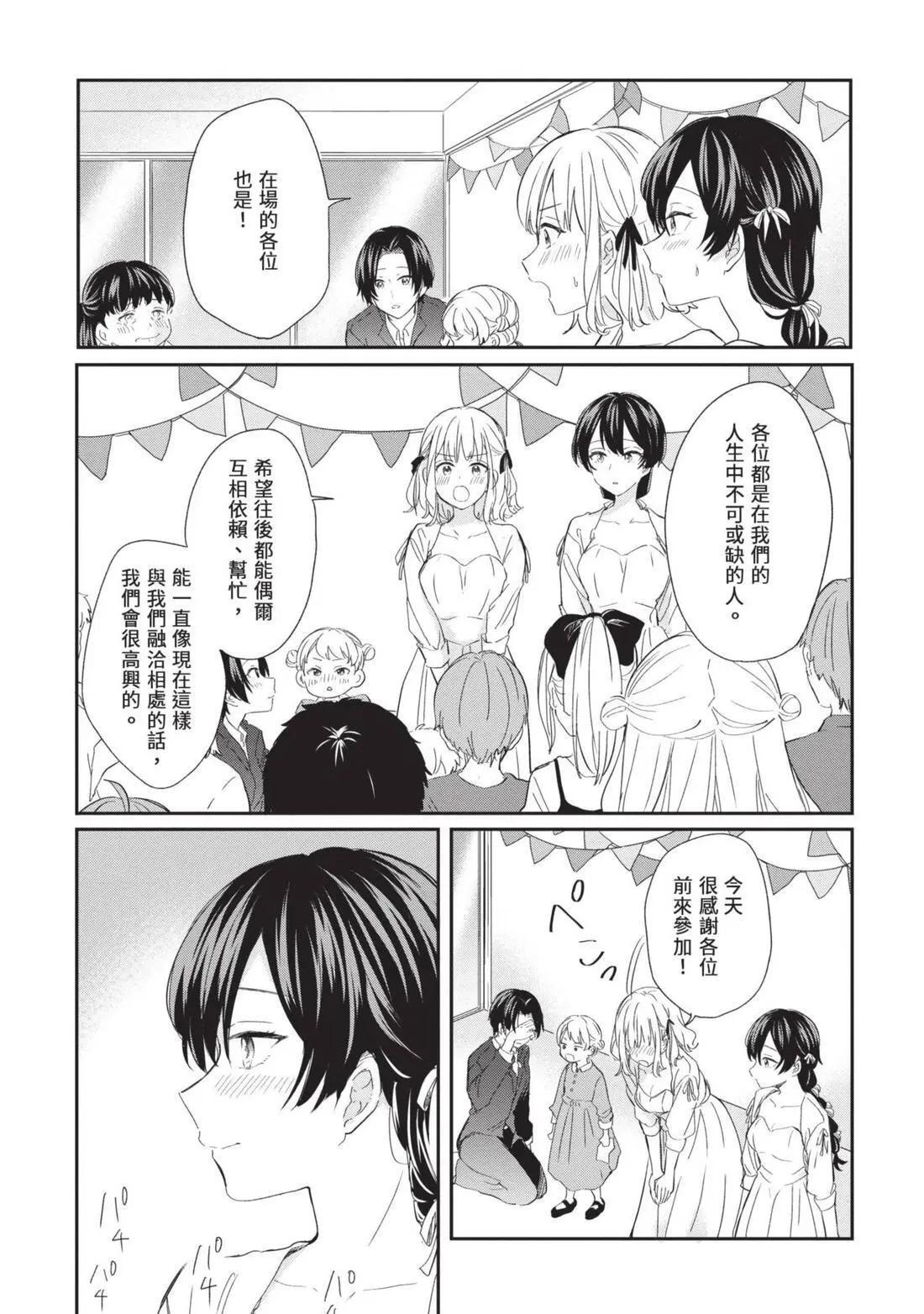 第04卷 第152页