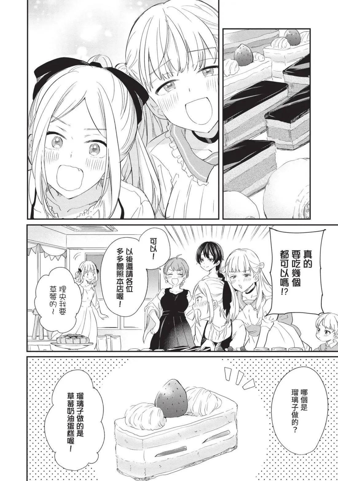 第04卷 第153页