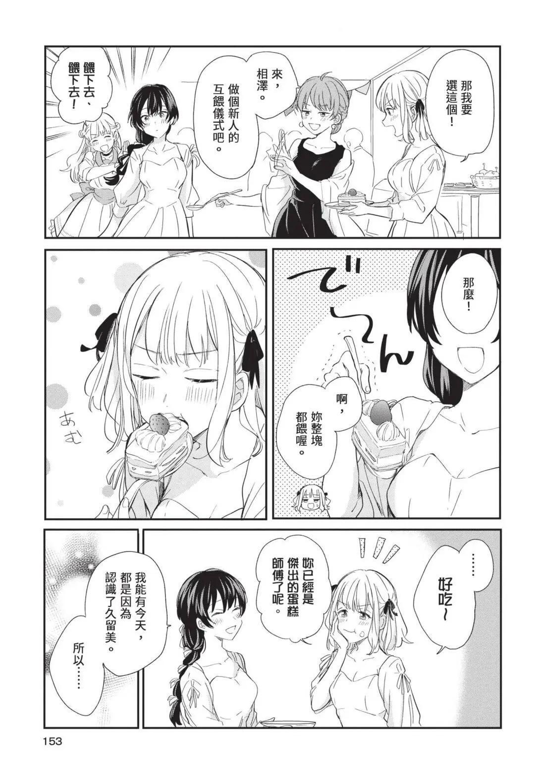第04卷 第154页