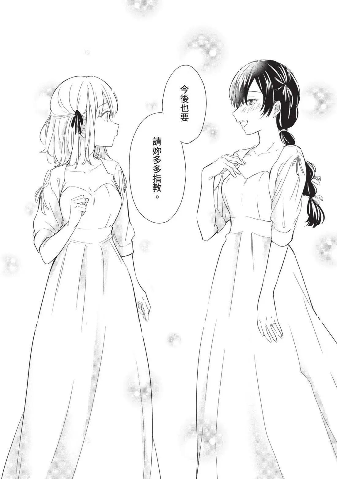 第04卷 第155页
