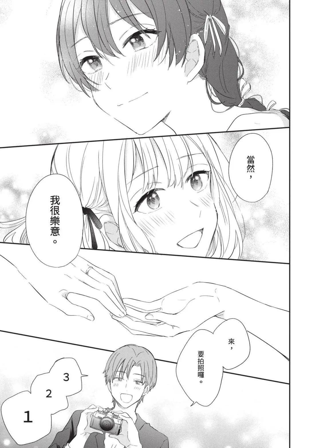 第04卷 第156页