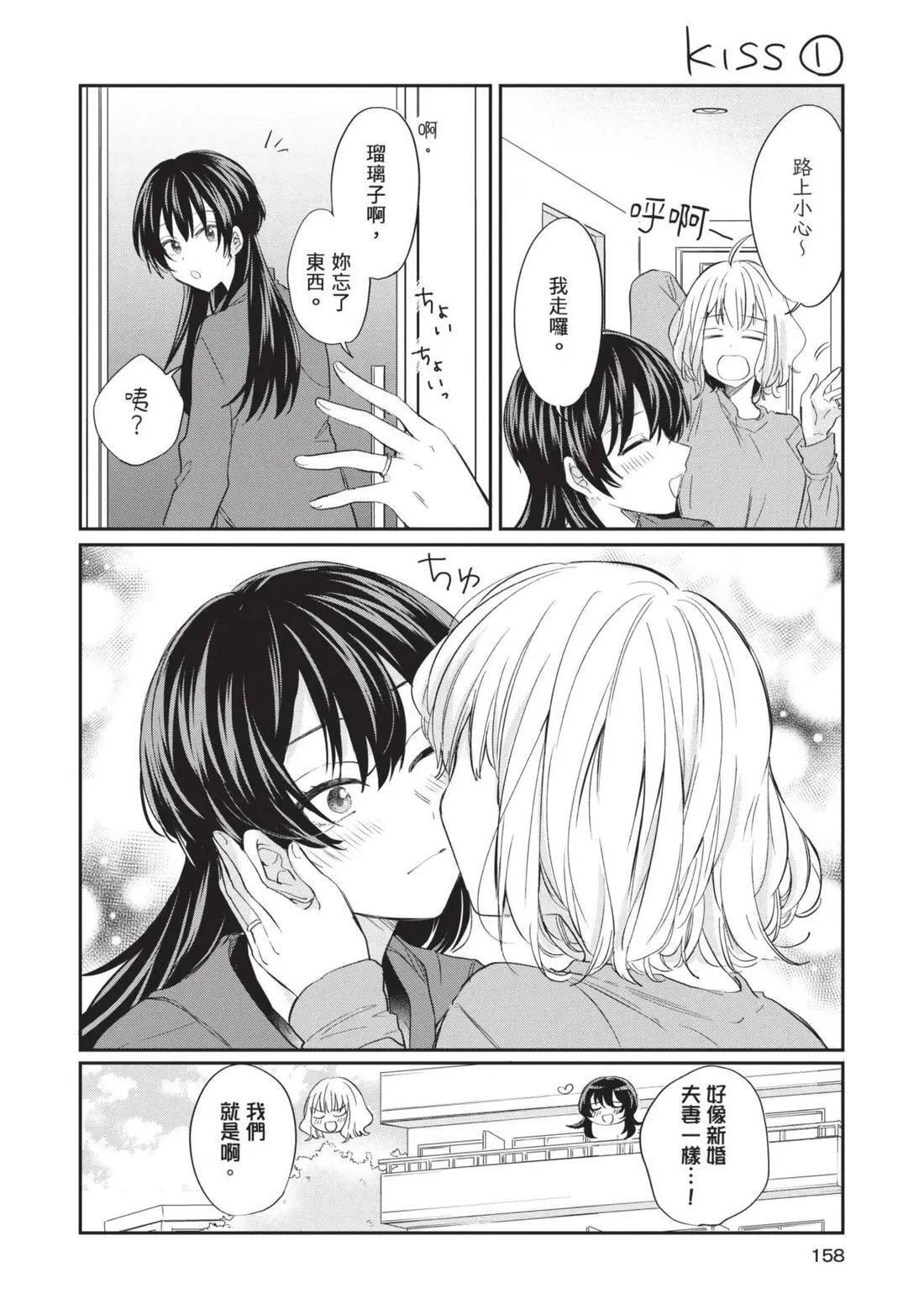 第04卷 第159页