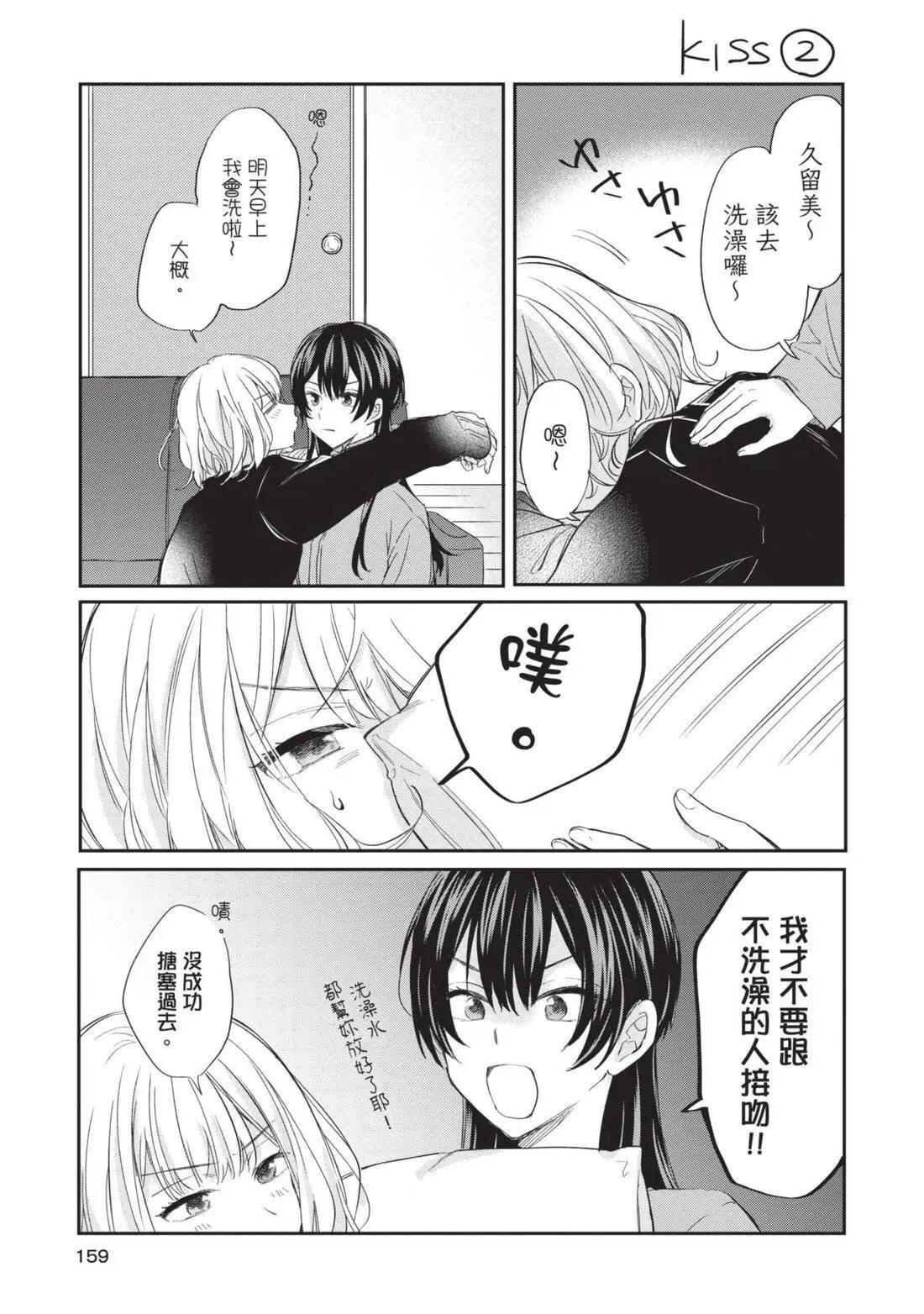 第04卷 第160页