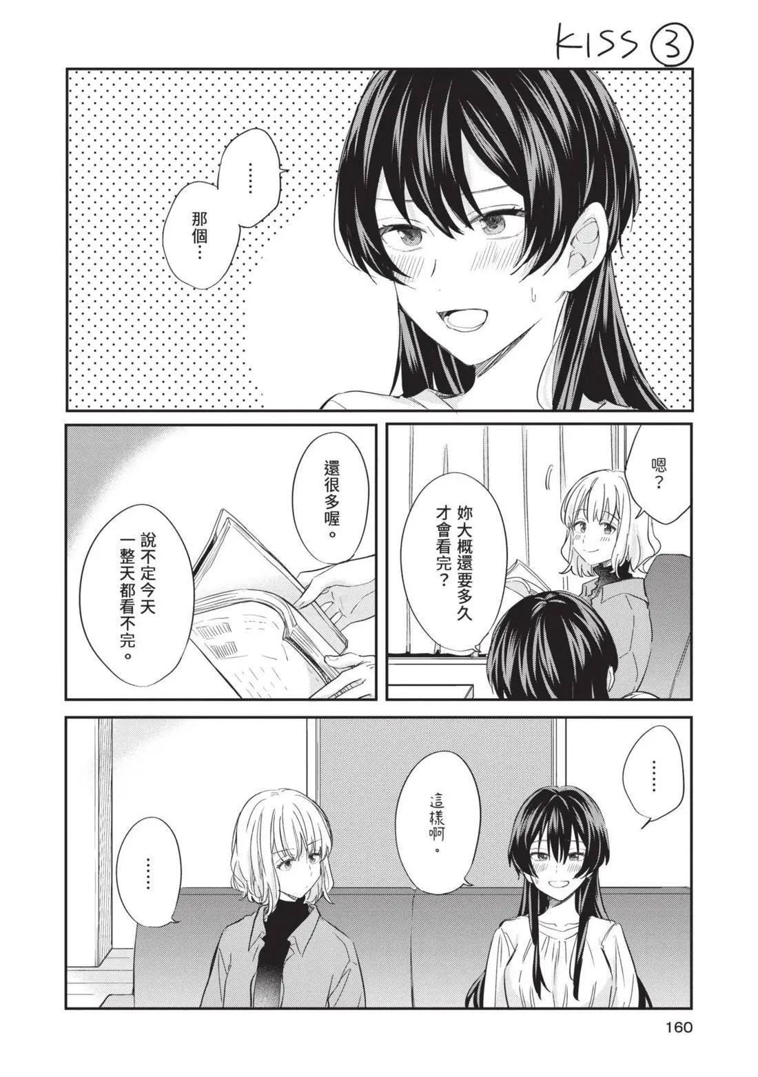第04卷 第161页