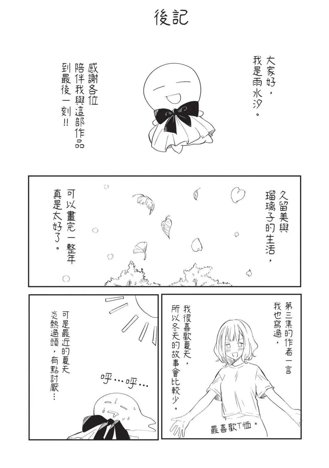 第04卷 第163页