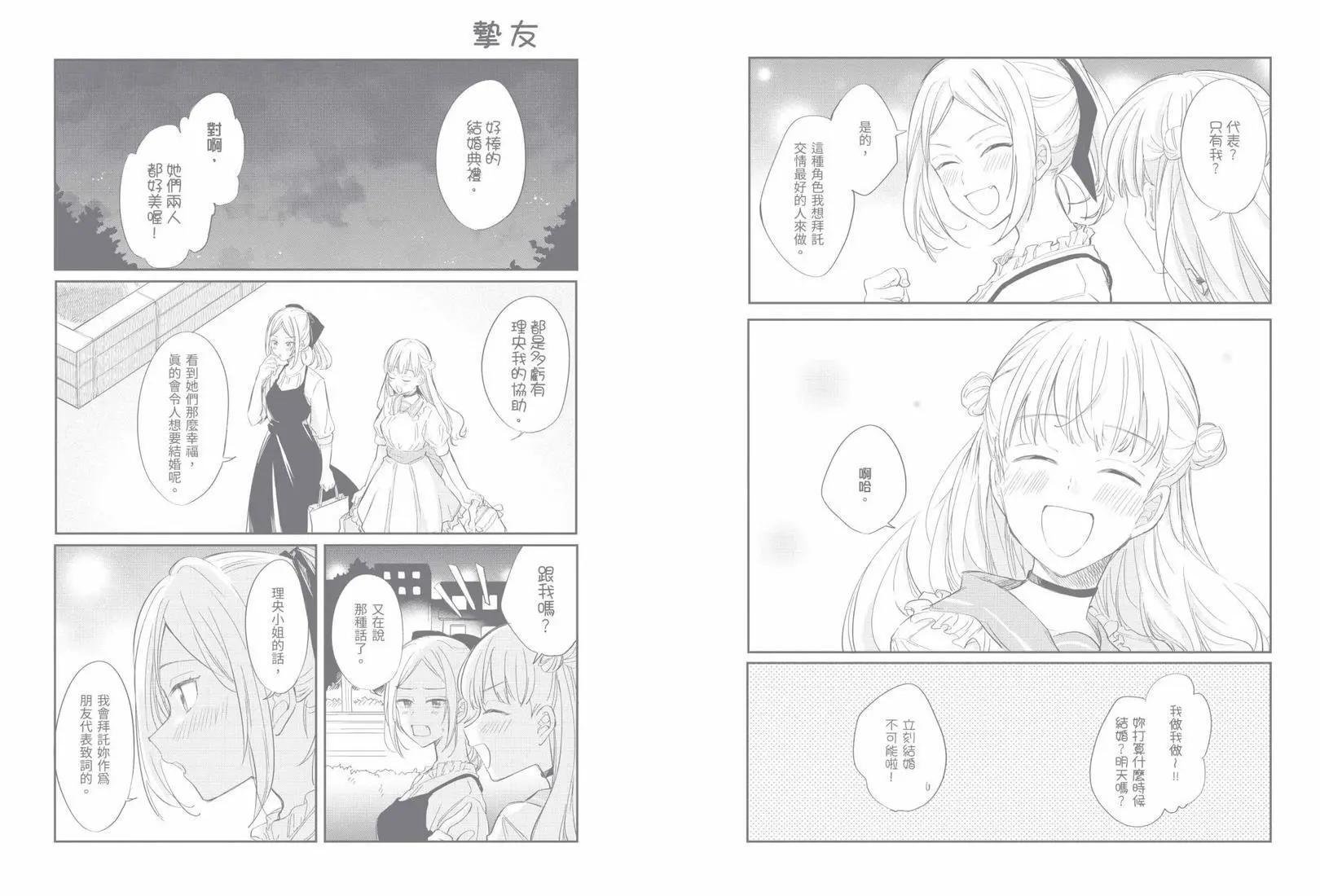 第04卷 第165页