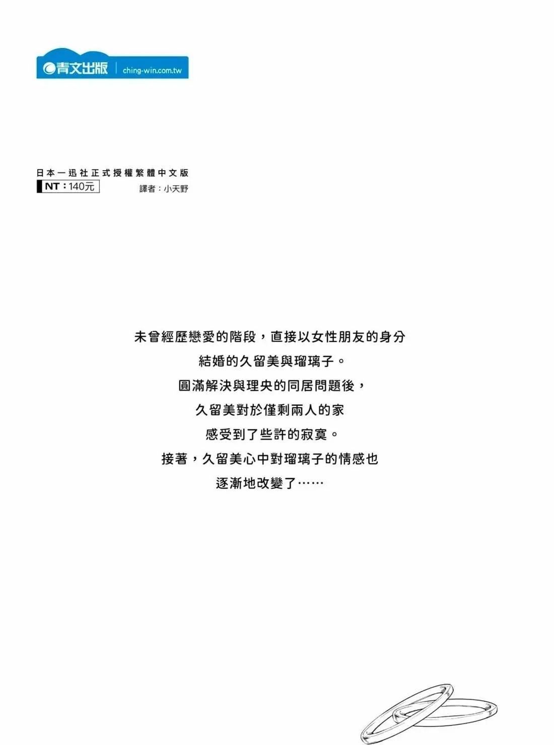 第04卷 第166页