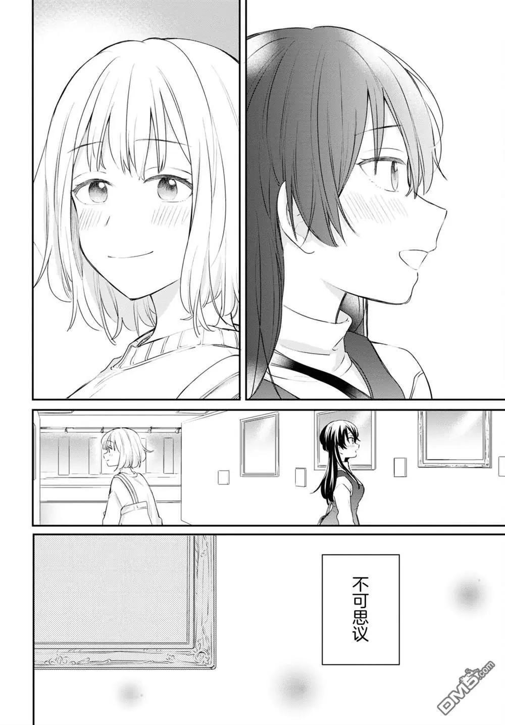 第28话 第4页