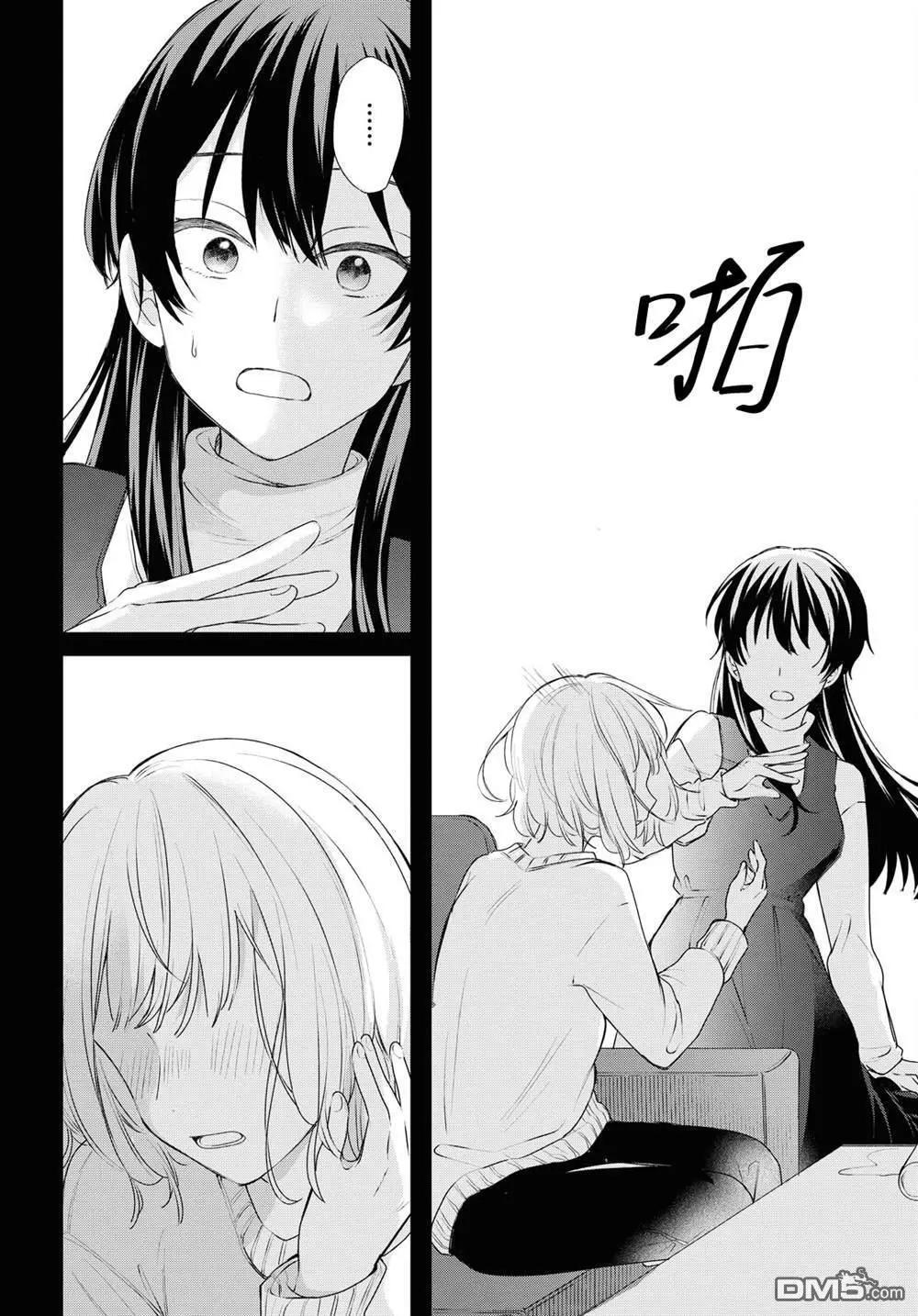 第28话 第16页