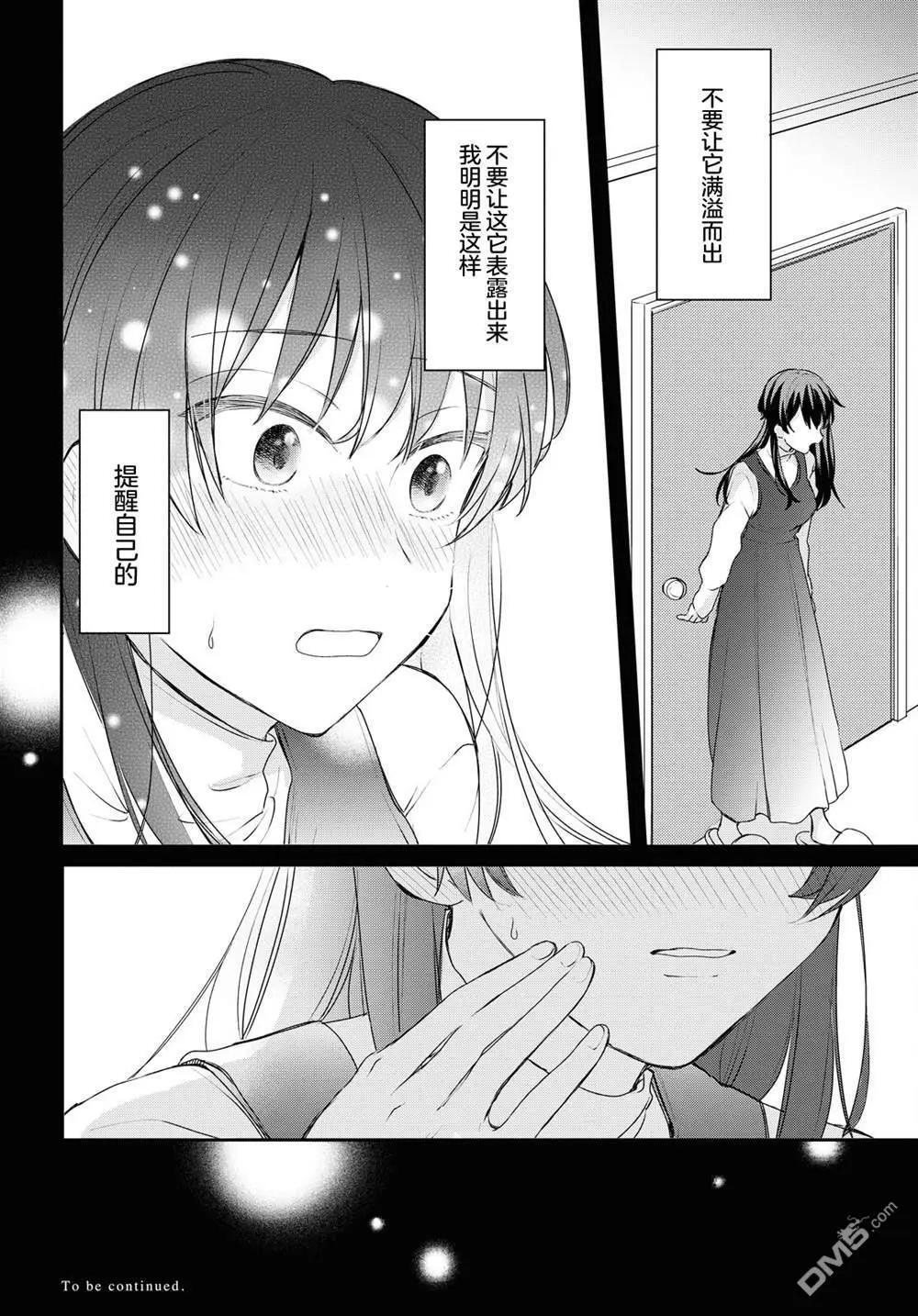 第28话 第18页