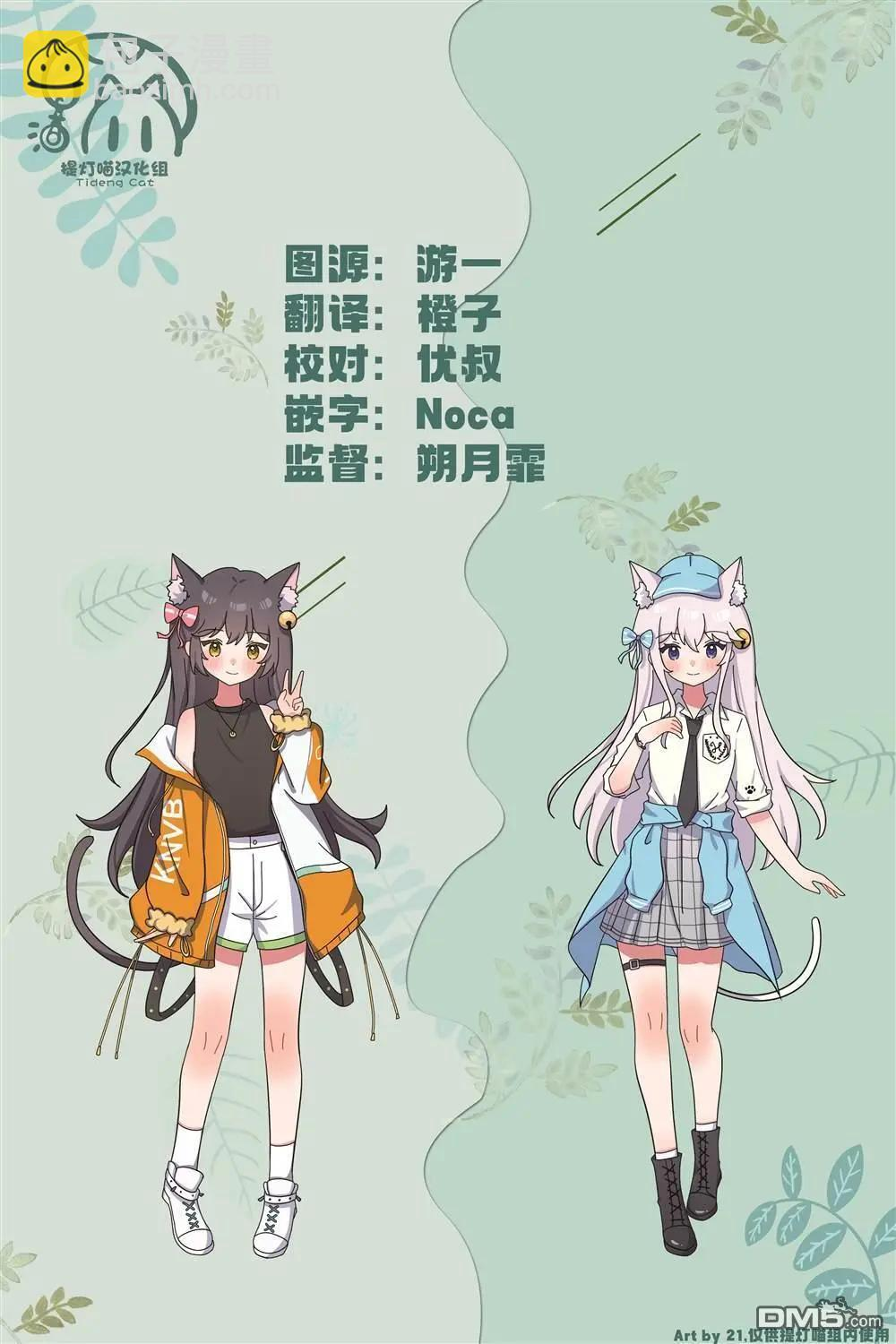 第28话 第19页