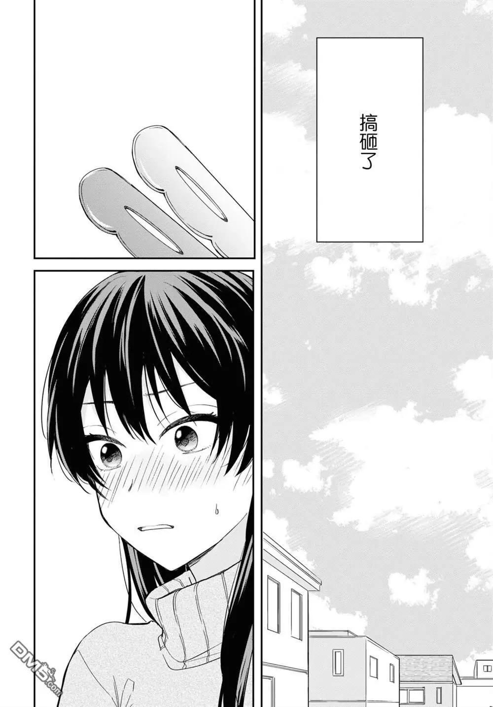 第29话 第8页