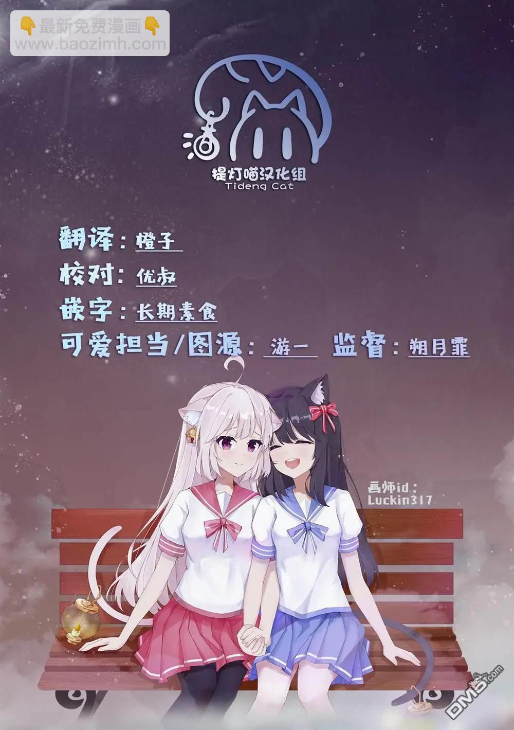 第29话 第17页