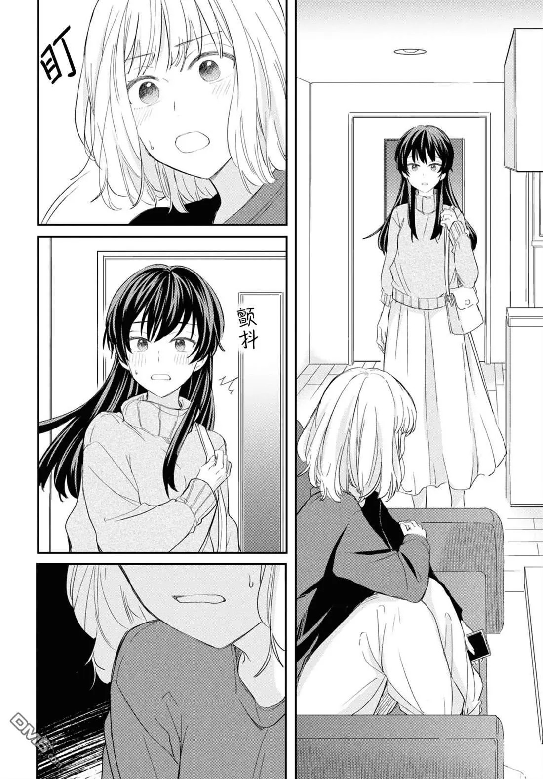 第30话 第6页